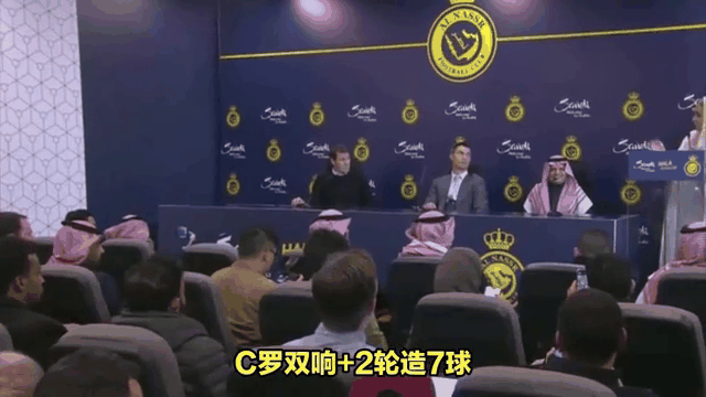 哈兰德关键节点连败，美国队带队取胜！